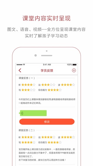 i2Schoolapp-i2SchoolѰذװ