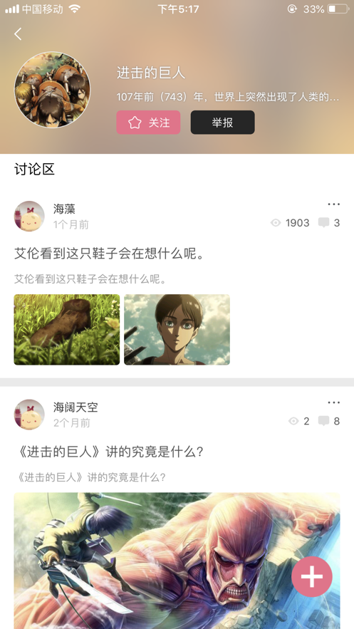 ָζappذ׿ֻ-ָζapp޹app