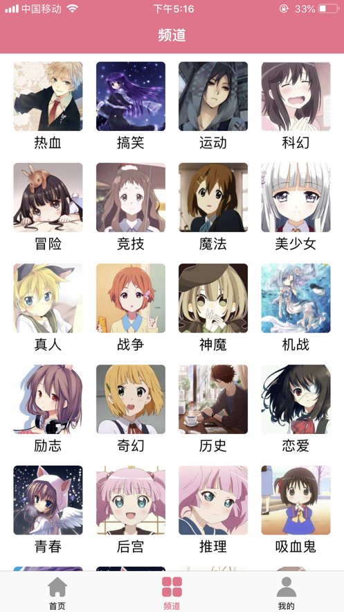 ָζappذ׿ֻ-ָζapp޹app