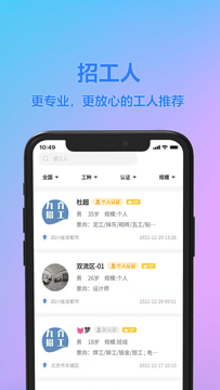 Žй°ֻapp-Žй޹