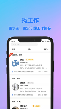 Žй°ֻapp-Žй޹