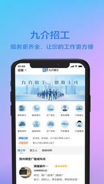 Žй°ֻapp-Žй޹
