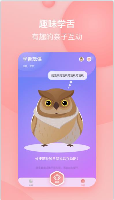 °ֻapp-޹
