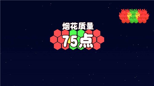 烟花益智拼图最新游戏下载-烟花益智拼图安卓版下载