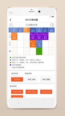 ���޽���������app����-���޽�����Ѱ����ذ�װ