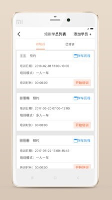 ���޽���������app����-���޽�����Ѱ����ذ�װ