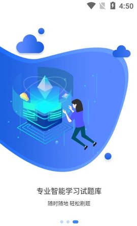 ��Ȥ־Ը�޹���app����-��Ȥ־Ը������app����