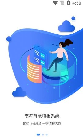 ��Ȥ־Ը�޹���app����-��Ȥ־Ը������app����