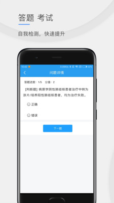 ѧԺ°ֻapp-ѧԺ޹