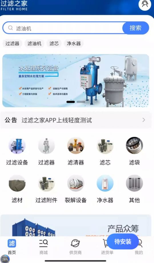 ����֮�ҹ�����app����-����֮����Ѱ����ذ�װ