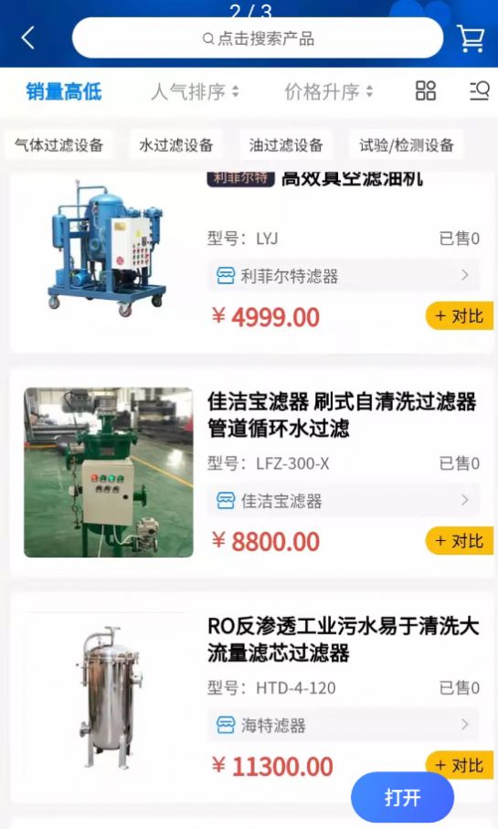 ����֮�ҹ�����app����-����֮����Ѱ����ذ�װ