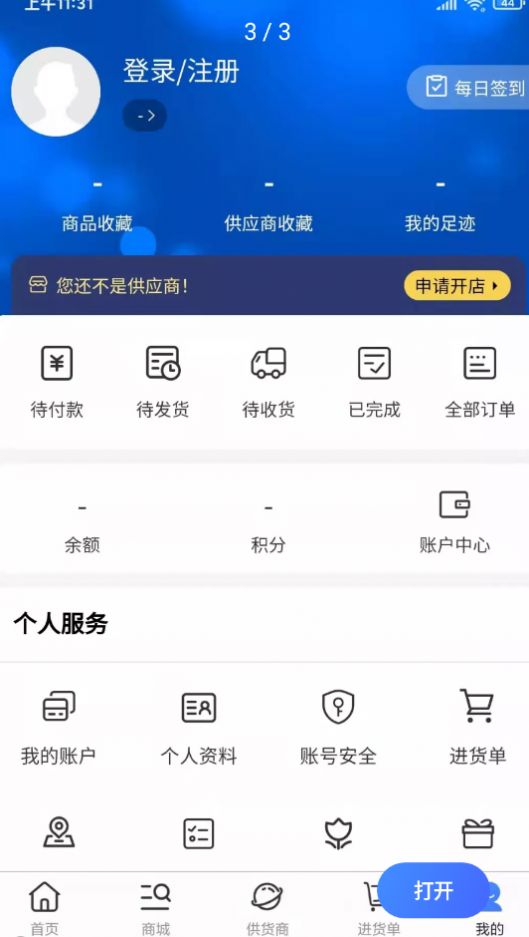 ����֮�ҹ�����app����-����֮����Ѱ����ذ�װ