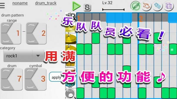 MusicLineѰ-MusicLineappװ