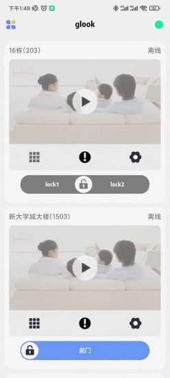 Glookapp-GlookѰذװ