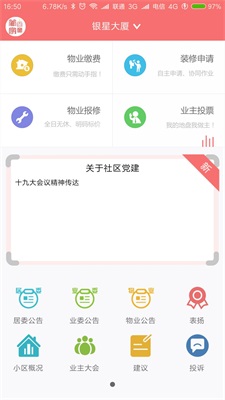 ܼ°ֻapp-ܼ޹