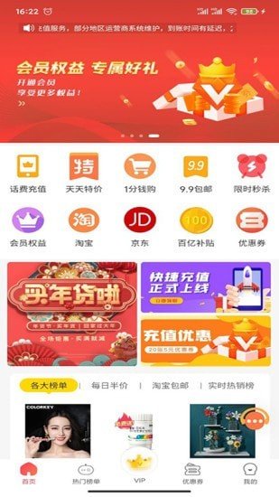 Ż°ֻapp-Ż޹
