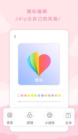 ����ͼ�����������Ѱ�����-����ͼ���������app��װ