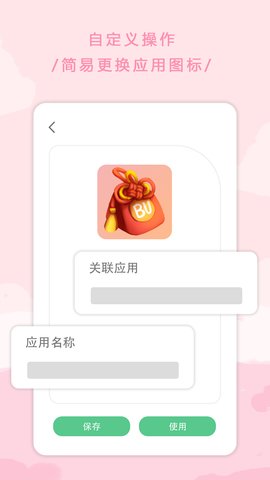 ����ͼ�����������Ѱ�����-����ͼ���������app��װ