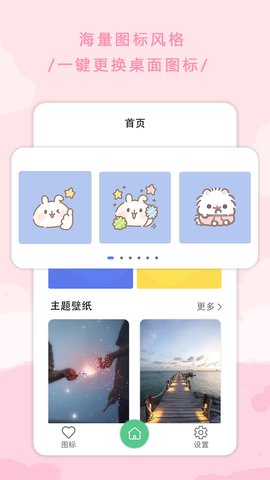 ����ͼ�����������Ѱ�����-����ͼ���������app��װ