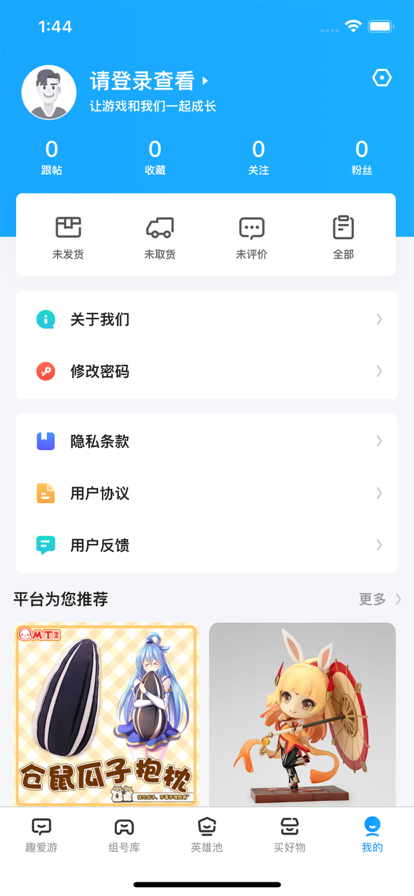 Ȥ°ֻapp-Ȥ޹