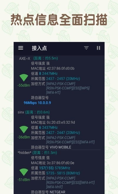 ֻWiFi׿ֻ-ֻWiFi޹app