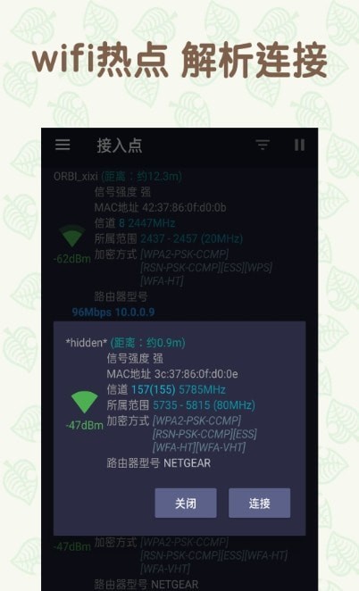 ֻWiFi׿ֻ-ֻWiFi޹app
