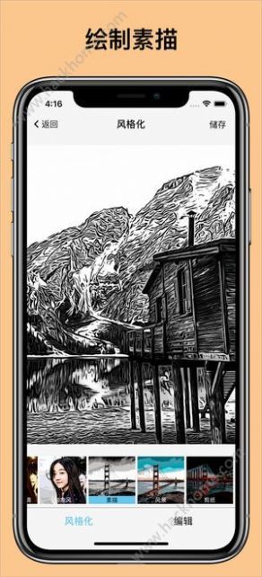 Clip2Comicֻ氲׿ֻ-Clip2Comicֻ޹app