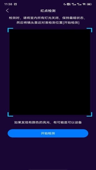 ͷɨapp-ͷɨѰذװ