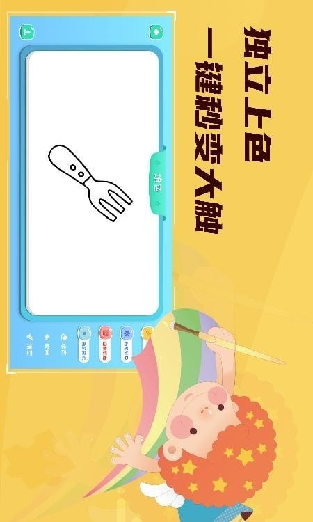 PaperBoard޹app-PaperBoardapp