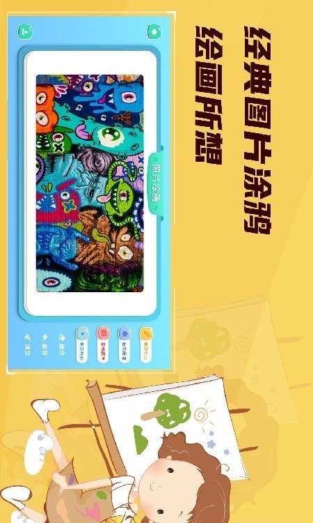 PaperBoard޹app-PaperBoardapp