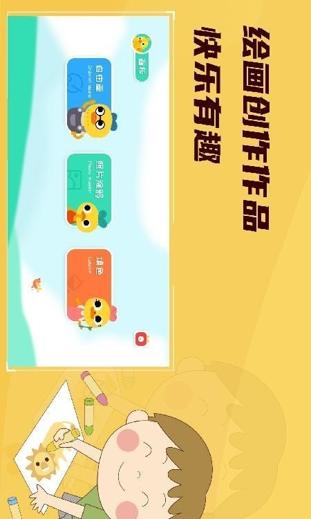 PaperBoard޹app-PaperBoardapp