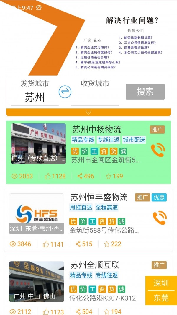 ɪ˻޹app-ɪ˻app