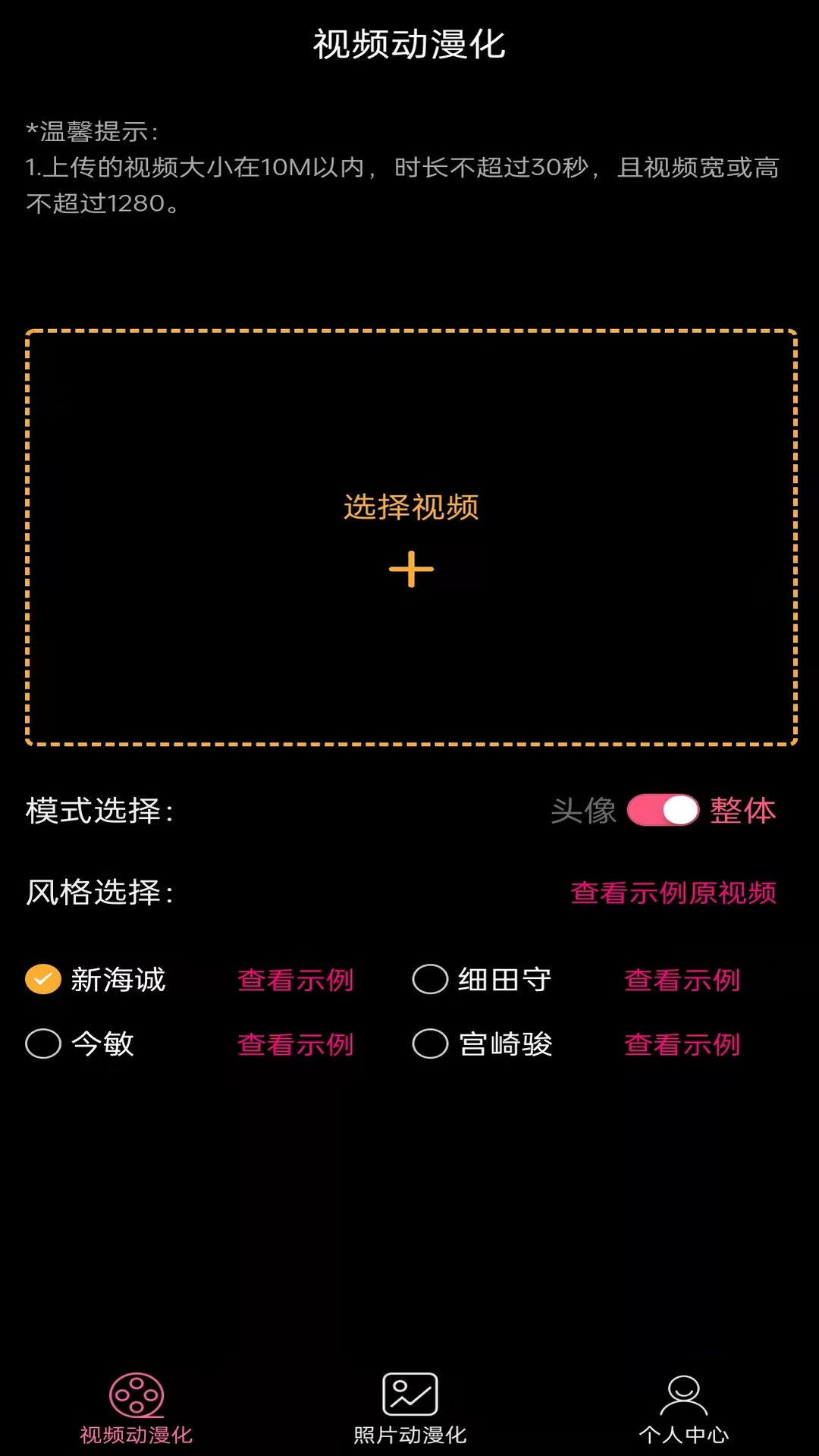 ƵͼƬ׿ֻ-ƵͼƬ޹app