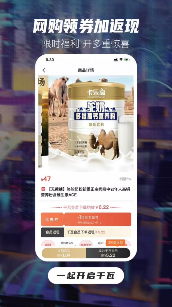 ǧ޹app-ǧ߹app