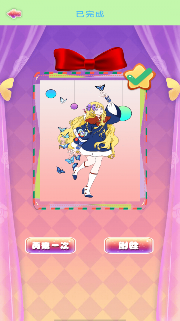 ħͼ׿ֻ-ħͼ޹app