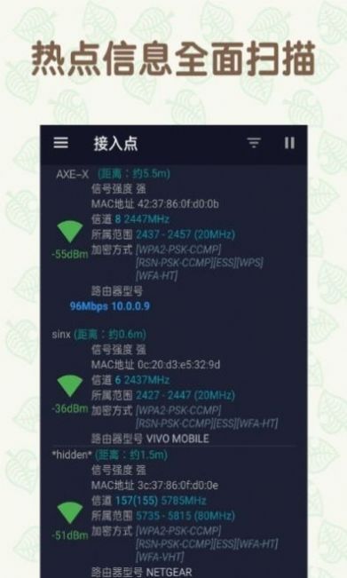 ֻWiF°ֻapp-ֻWiF޹