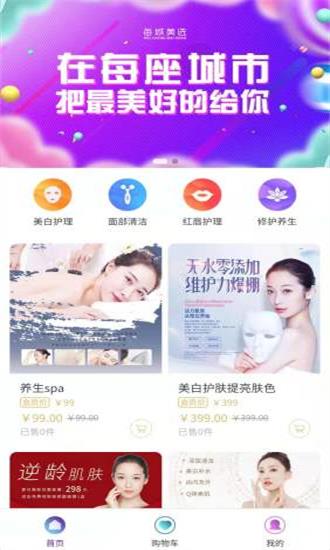 ÿѡ޹app-ÿѡapp