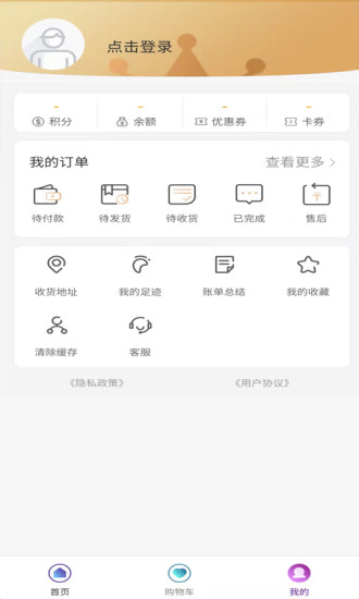 ÿѡ޹app-ÿѡapp