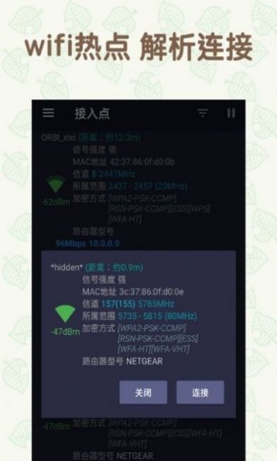 ֻWiF°ֻapp-ֻWiF޹