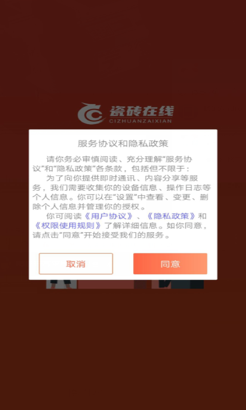 ש°ֻapp-ש޹
