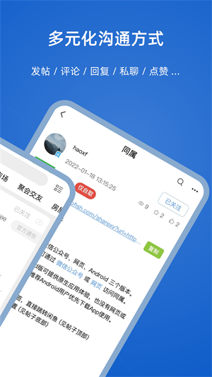 ͬ޹app-ͬapp