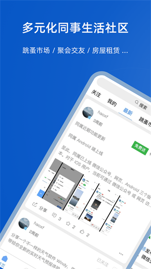 ͬ޹app-ͬapp