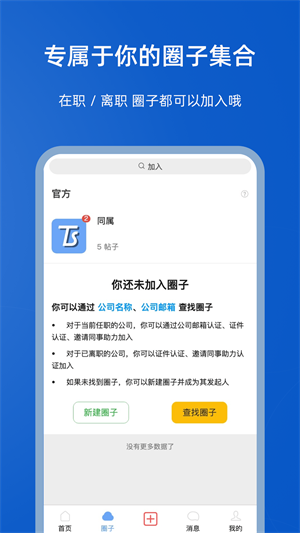 ͬ޹app-ͬapp