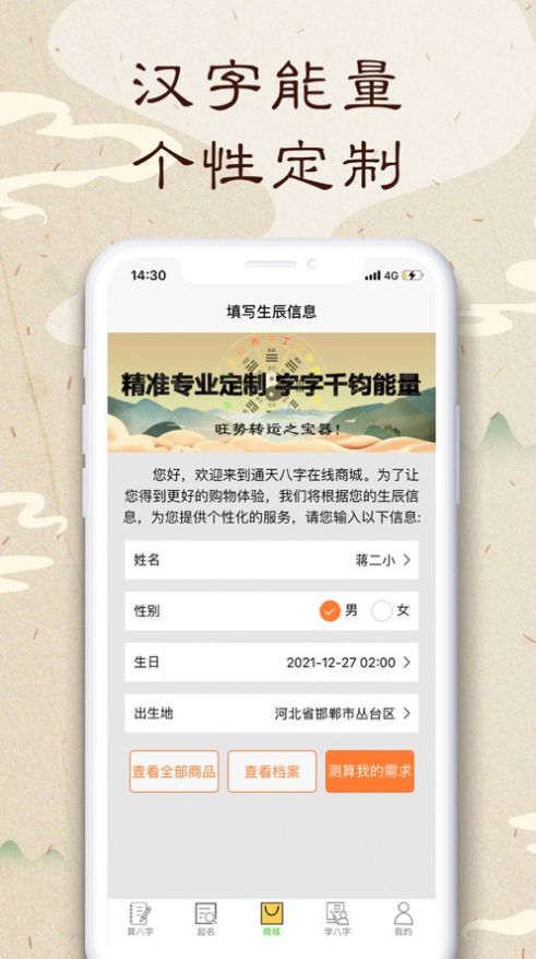 ͨ޹app-ֹͨapp