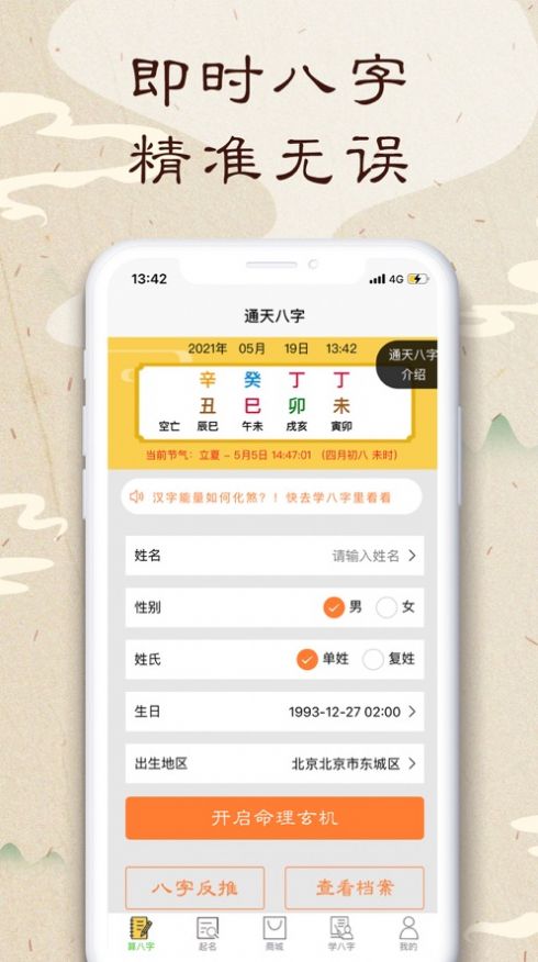 ͨ޹app-ֹͨapp