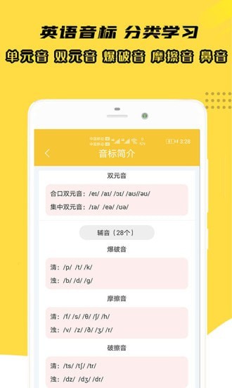 Сѧϰ°ֻapp-Сѧϰ޹