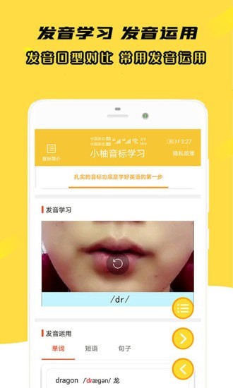 Сѧϰ°ֻapp-Сѧϰ޹