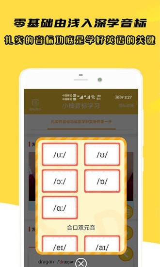 Сѧϰ°ֻapp-Сѧϰ޹