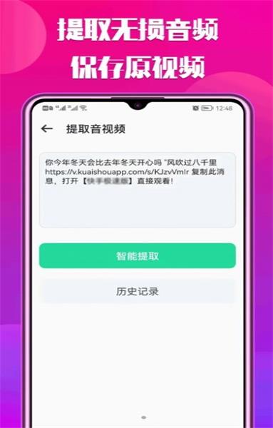ɳȥˮӡ޹app-ɳȥˮӡapp