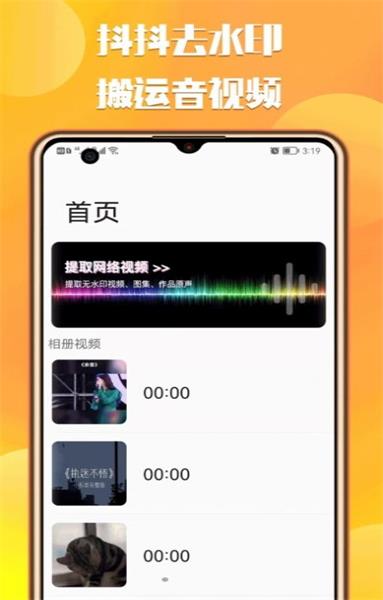 ɳȥˮӡ޹app-ɳȥˮӡapp